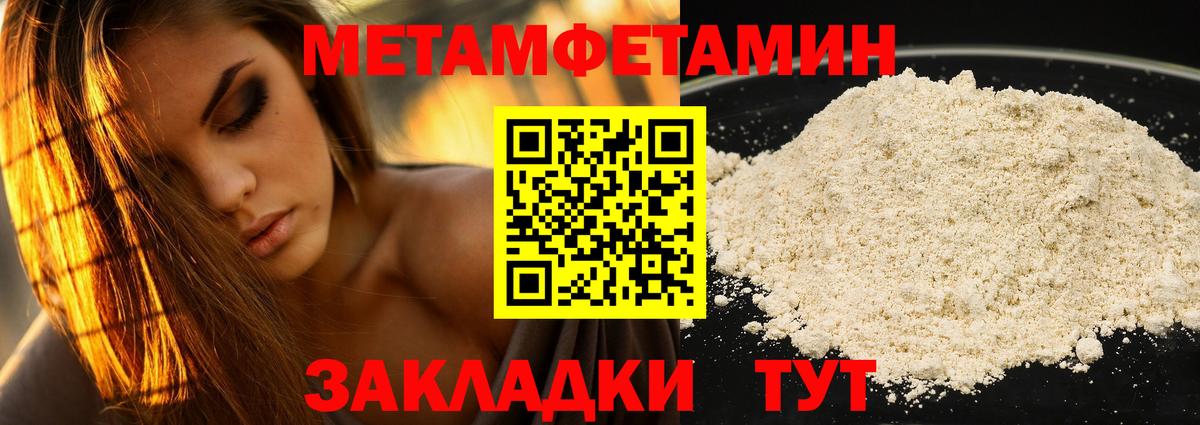 АМФ Premium Аргун