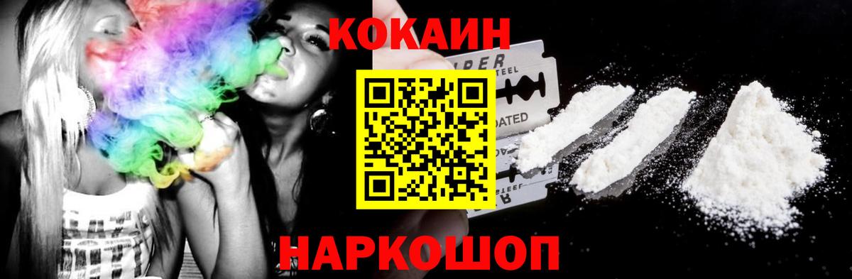 Кокаин Боливия Аргун