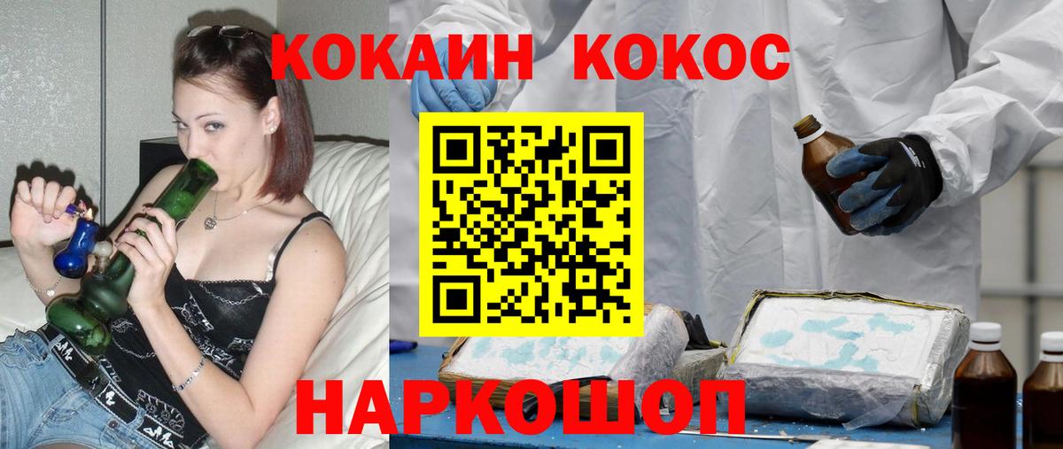 Аргун  Cocaine 98%  Вход с VPN  COCAIN Columbia 