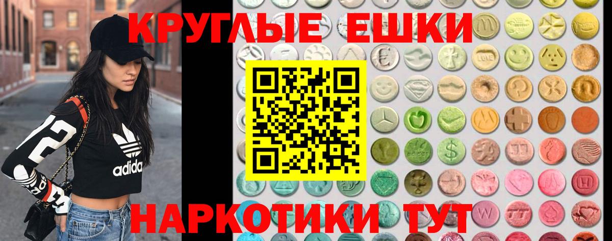 Экстази Cube  дарнет шоп  Аргун  Вход с VPN  Экстази 