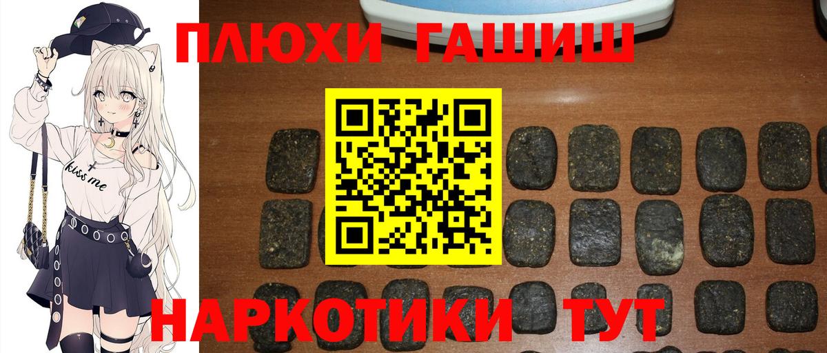 Аргун  Гашиш гарик  Гашиш  Вход с VPN 