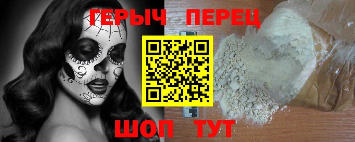 Амфетамин кристаллы  Конопля  МЕФ   COCAIN  Вейп ТГК  Аргун  Вход с VPN  Гашиш 
