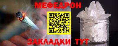 mix Балаково