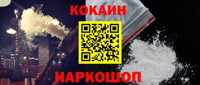 героин Балашиха