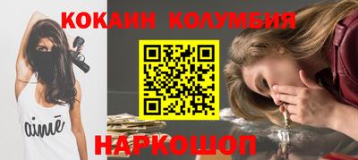 героин Балашиха