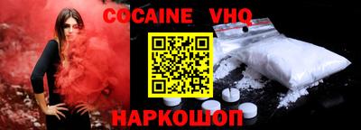 героин Балашиха