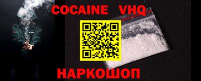 героин Балашиха