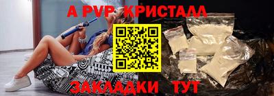 mix Балаково