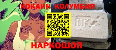 бутират Балахна