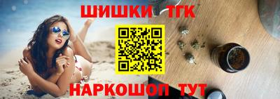 бутират Балахна