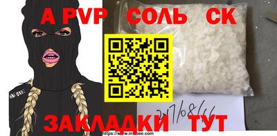 героин Балашиха
