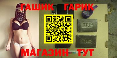 героин Балашиха