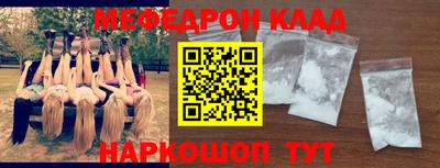 mix Балаково
