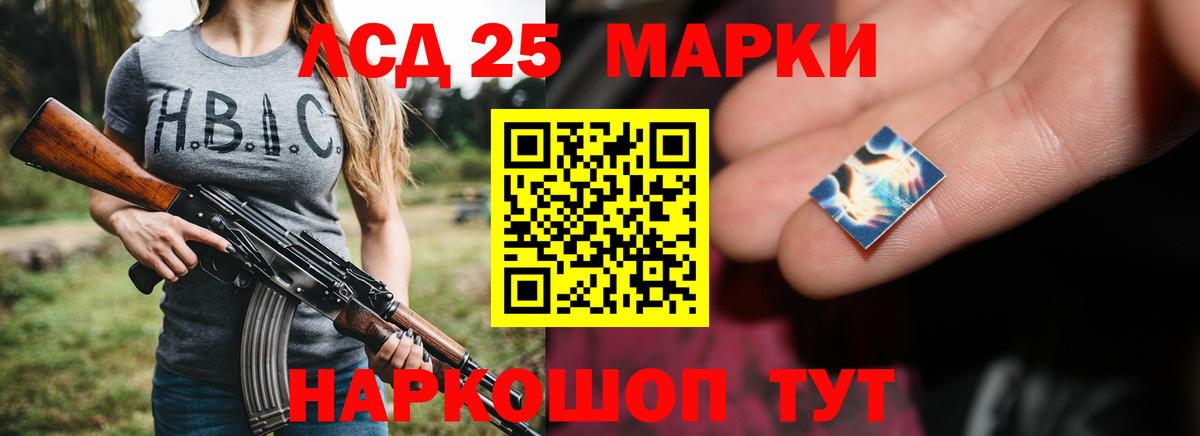 LSD-25 экстази ecstasy  Вход с VPN  LSD-25 экстази  Лсд 25 экстази ecstasy  ОМГ ОМГ маркетплейс  Аргун 