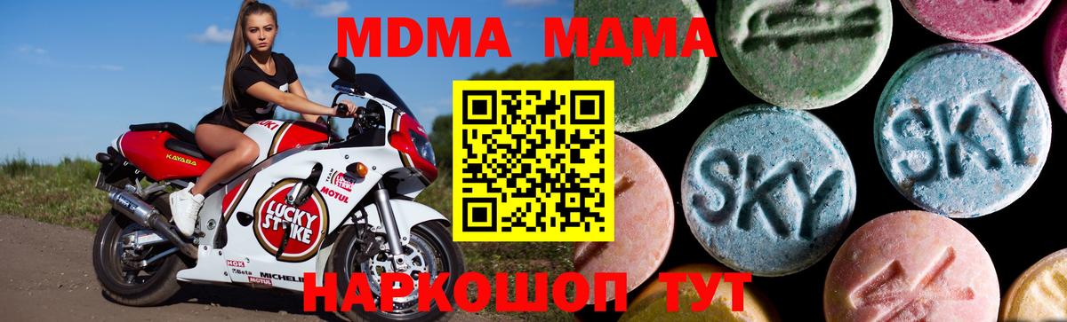 Аргун  MDMA  MDMA молли  Вход с VPN  MDMA Molly 