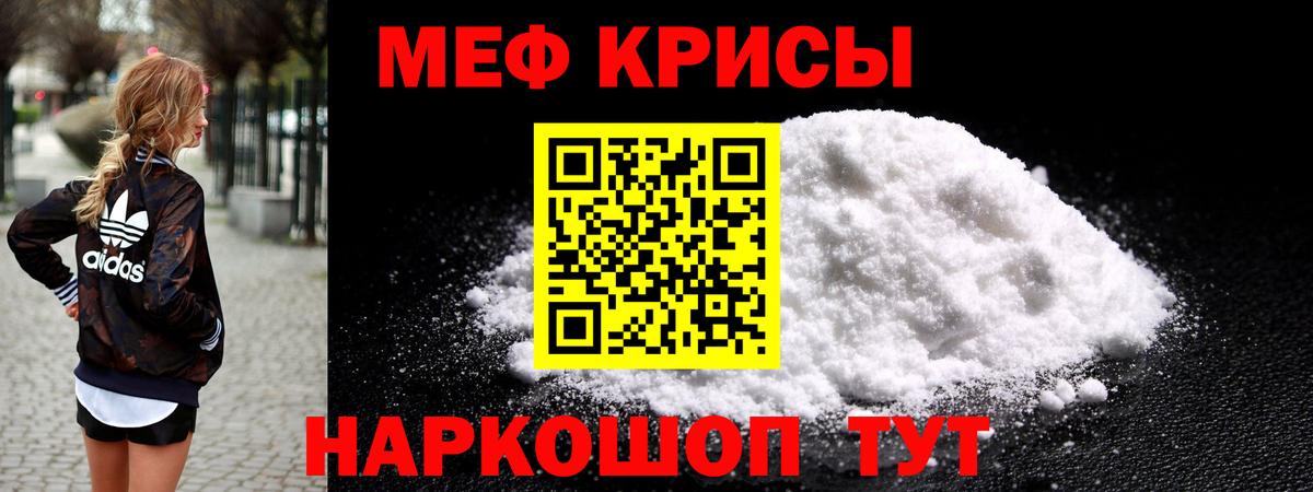 Аргун  МЯУ-МЯУ  Вход с VPN  МЯУ-МЯУ VHQ  Мефедрон кристаллы 