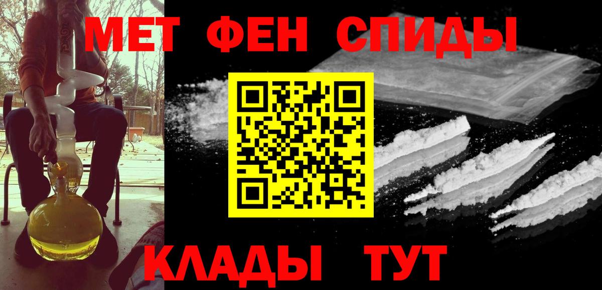 Аргун  Метамфетамин Декстрометамфетамин 99.9%  Вход с VPN 