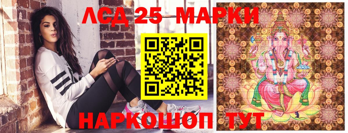 Марки N-bome 1,8мг  Вход с VPN  Аргун 