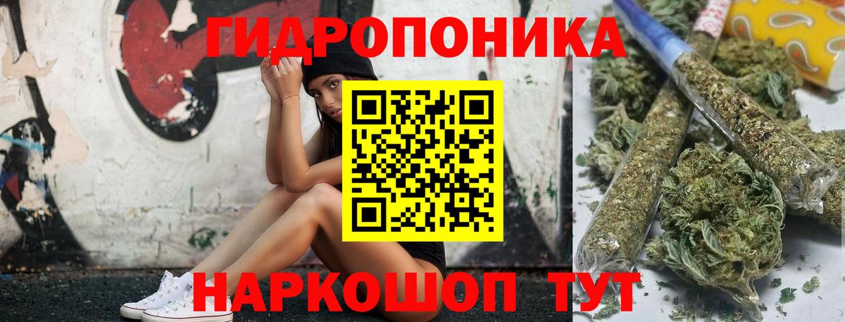 Бошки Шишки LSD WEED Аргун